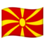 🇲🇰